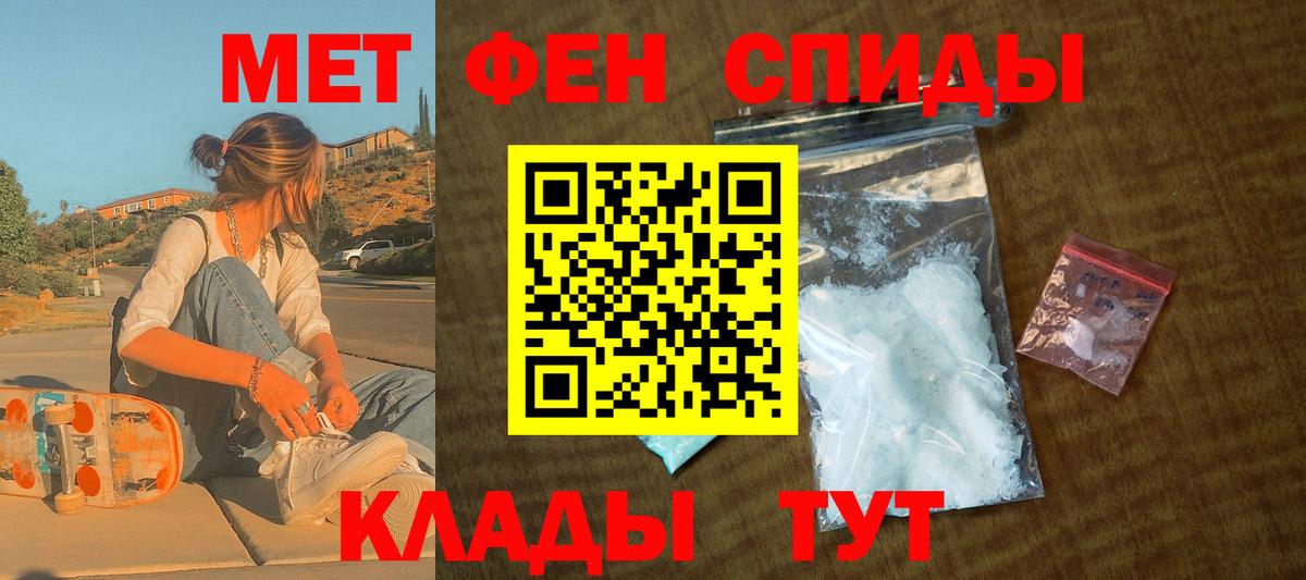 Amphetamine 98% Камышлов