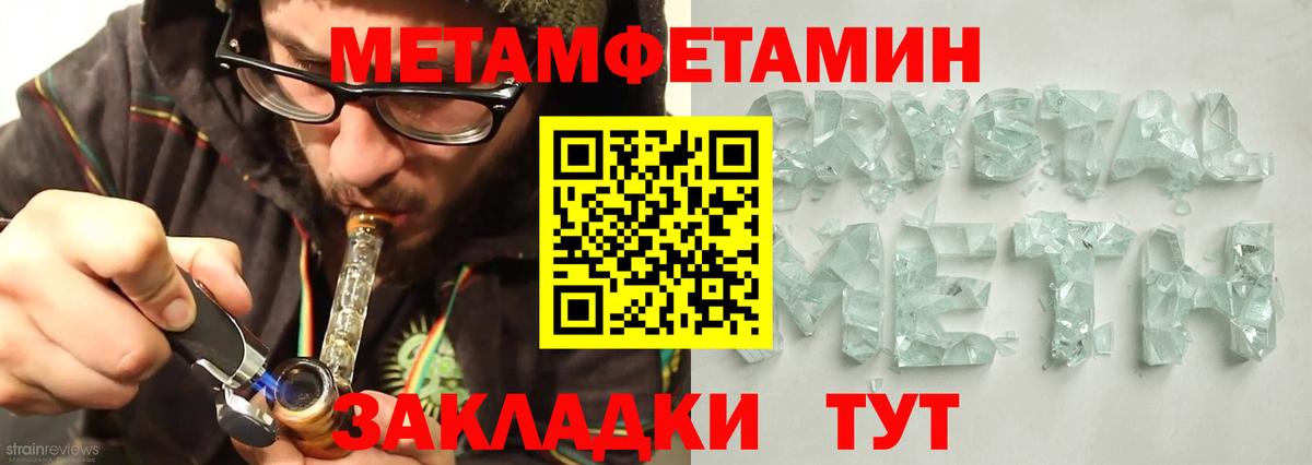 АМФЕТАМИН Premium  Вход с VPN  Камышлов 