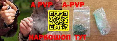 меф VHQ Краснокаменск
