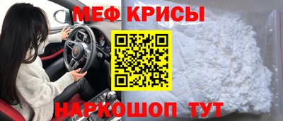 COCAINE Краснознаменск