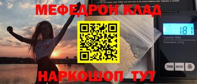 COCAINE Краснознаменск
