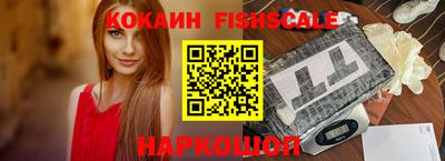 меф VHQ Краснокаменск