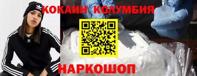 эйфоретик Краснодар