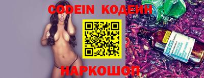 эйфоретик Краснодар