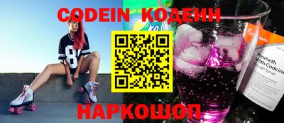 эйфоретик Краснодар