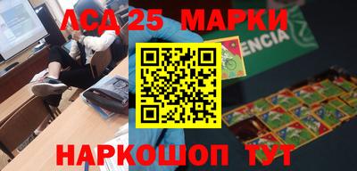 меф VHQ Краснокаменск