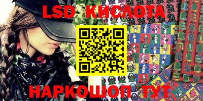 эйфоретик Краснодар