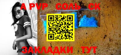 эйфоретик Краснодар