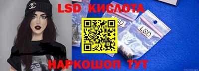 эйфоретик Краснодар