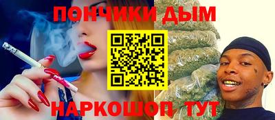 меф VHQ Краснокаменск