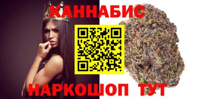 эйфоретик Краснодар