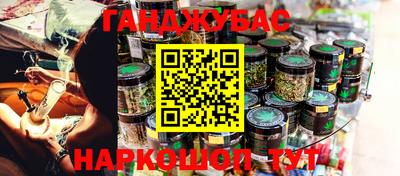 эйфоретик Краснодар