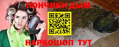 эйфоретик Краснодар