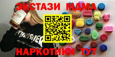 меф VHQ Краснокаменск