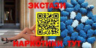 эйфоретик Краснодар