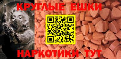 эйфоретик Краснодар