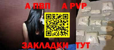 COCAINE Краснознаменск