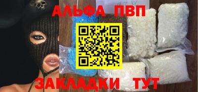меф VHQ Краснокаменск