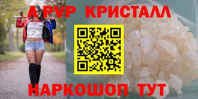 эйфоретик Краснодар