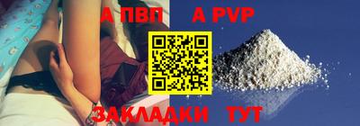 эйфоретик Краснодар
