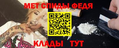 эйфоретик Краснодар