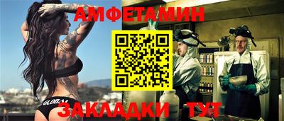 меф VHQ Краснокаменск