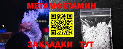 меф VHQ Краснокаменск
