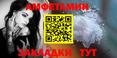 эйфоретик Краснодар