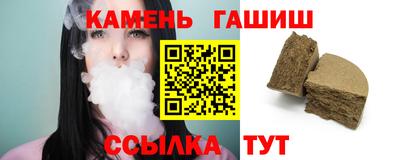 меф VHQ Краснокаменск