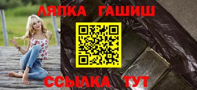 эйфоретик Краснодар