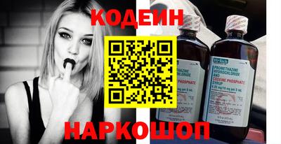 меф VHQ Краснокаменск