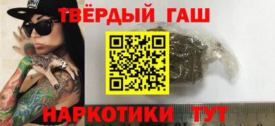 меф VHQ Краснокаменск