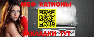 COCAINE Краснознаменск