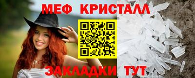эйфоретик Краснодар