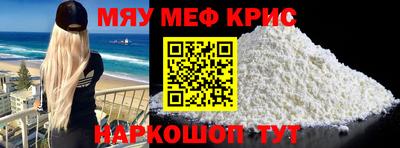 COCAINE Краснознаменск