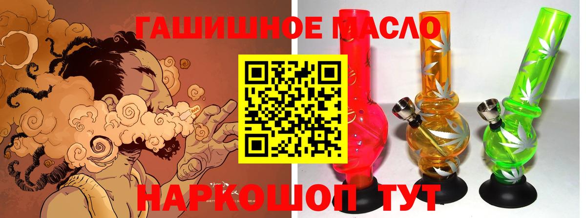 ТГК Wax Камышлов