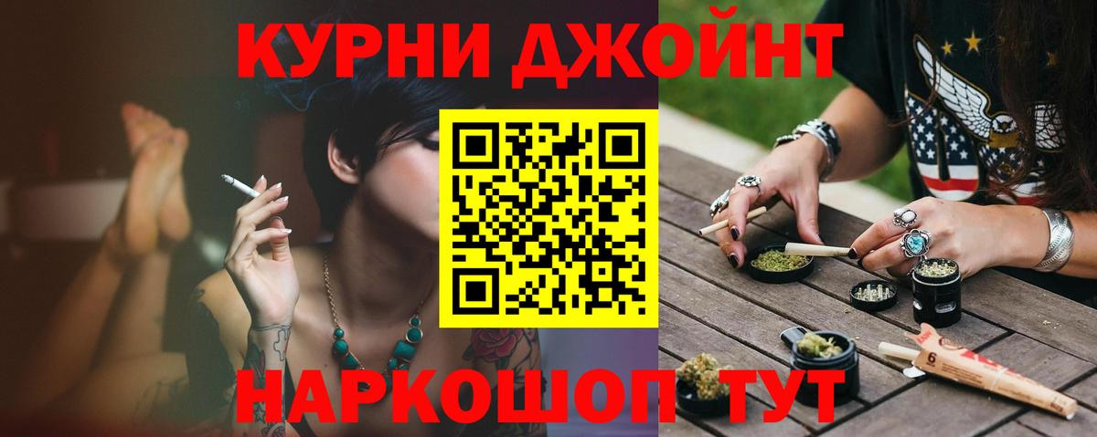 Камышлов  Шишки марихуана семена  Бошки Шишки марихуана  Вход с VPN  МАРИХУАНА LSD WEED 