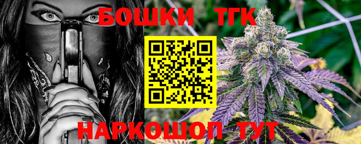 Гашиш  Камышлов  Канабис  Мефедрон кристаллы  Вход с VPN  Гашиш 