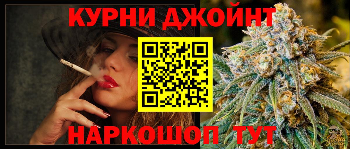 Каннабис семена Камышлов